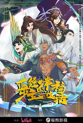 选驱蚊产品先看农药登记证号