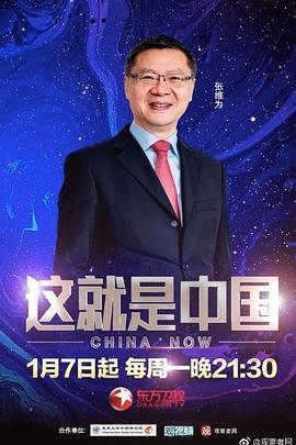 本大道香蕉大l在线吗视频