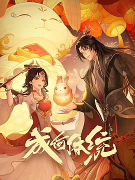日本中文字幕人妻在线网动漫